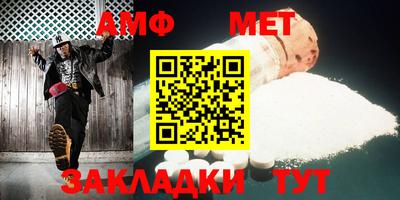 кристаллы Балашиха