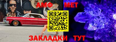 кристаллы Балашиха