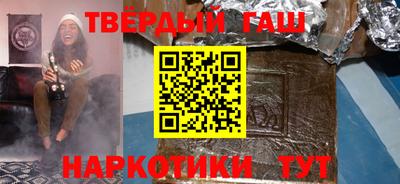 кристаллы Балашиха