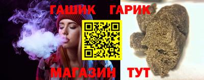 марихуана Балаково