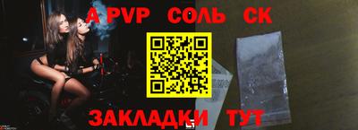 кристаллы Балашиха