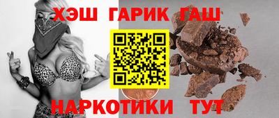 марихуана Балаково
