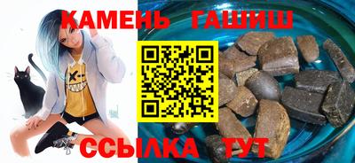 кристаллы Балашиха