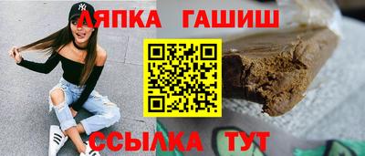 кристаллы Балашиха