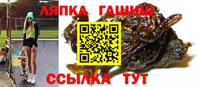 кристаллы Балашиха