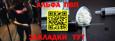 кристаллы Балашиха