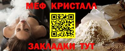 таблы Гатчина