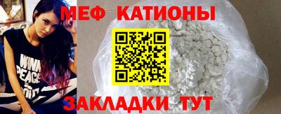 COCAINE Балахна