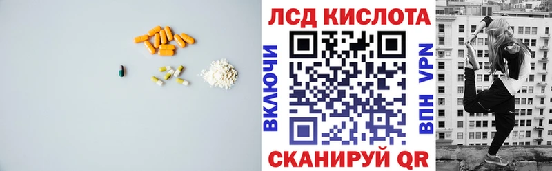 дарк нет состав  Лабинск  Лсд 25 экстази ecstasy 