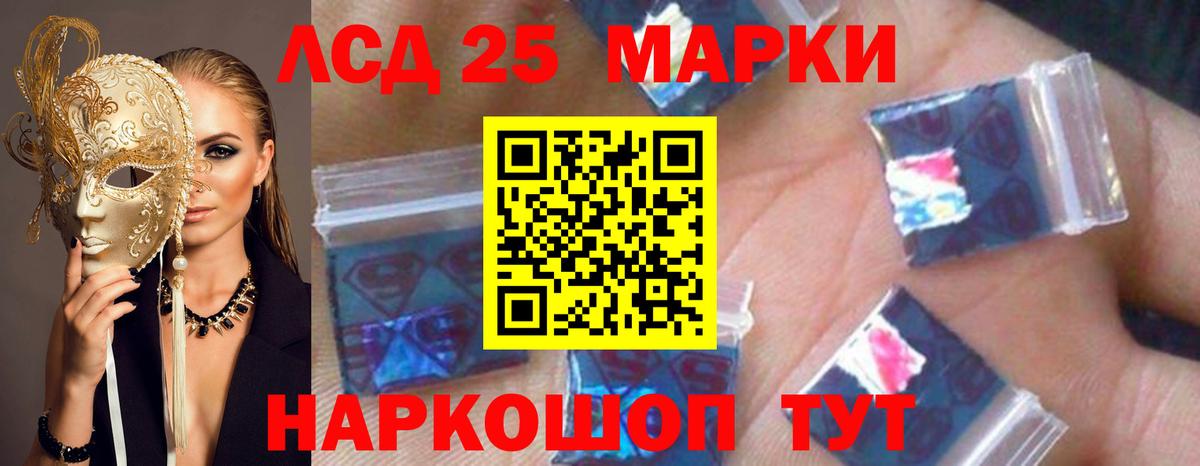 МЕФ Лабинск