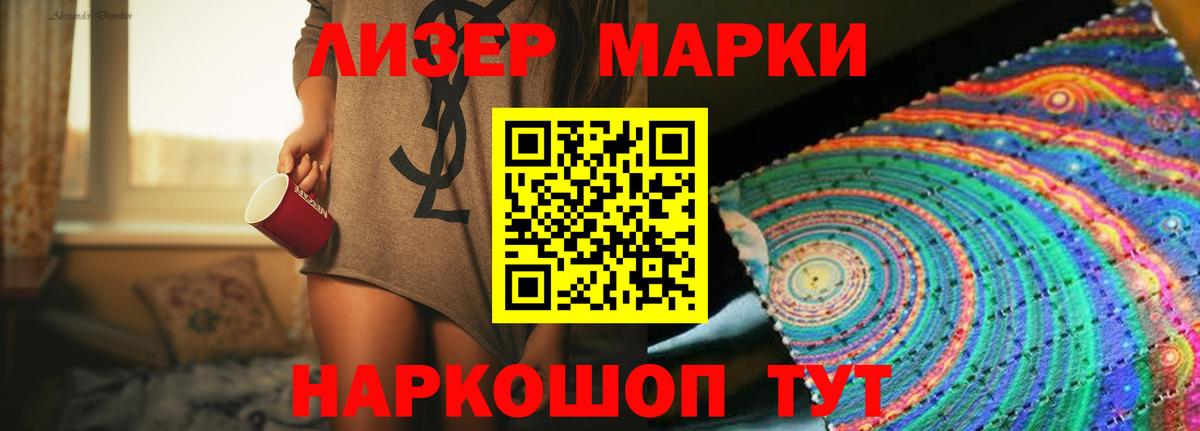 Лсд 25 экстази кислота  МЕГА рабочий сайт  Лсд 25 экстази кислота  Лабинск 