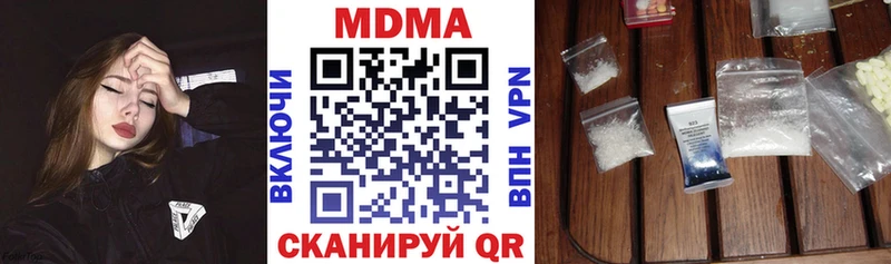 МДМА VHQ  omg   Лабинск 