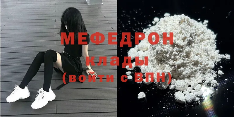 маркетплейс Telegram  Лабинск  Меф mephedrone 