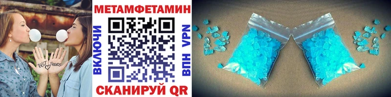 Метамфетамин витя  ссылка на мегу сайт  Лабинск 