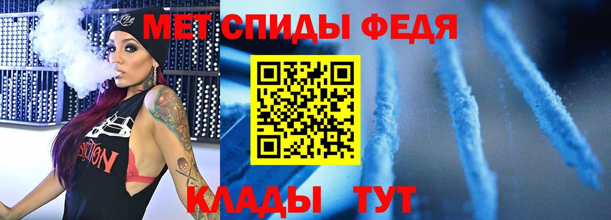 Лабинск  Метамфетамин Декстрометамфетамин 99.9%  Вход с VPN 