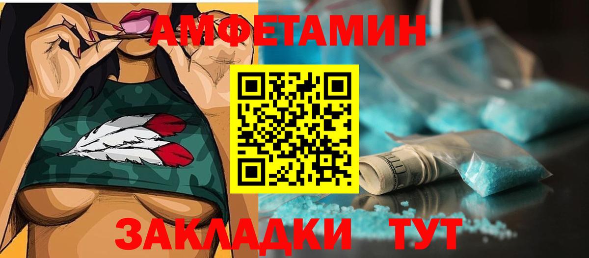 Первитин винт Лабинск