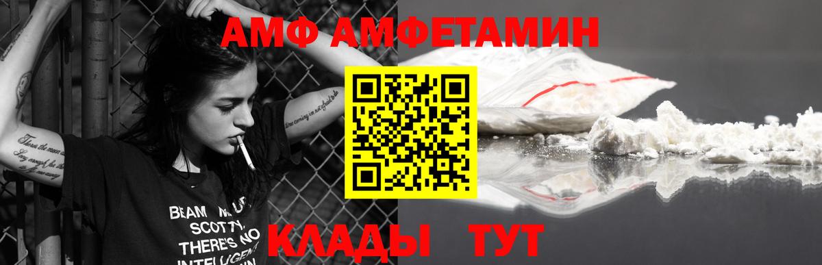 МЕТАМФЕТАМИН  Метамфетамин пудра  Лабинск  Метамфетамин пудра 