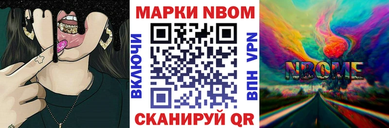 Наркотические марки 1500мкг  Лабинск 