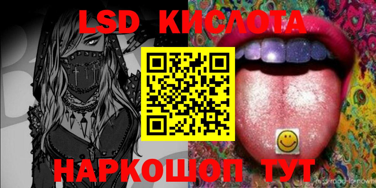 Марки N-bome 1,5мг Лабинск