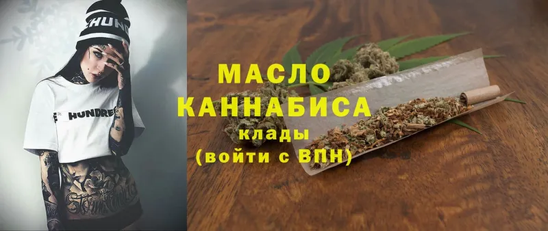 даркнет сайт  Лабинск  Дистиллят ТГК THC oil 