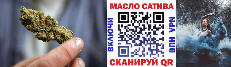 ТГК жижа Лабинск