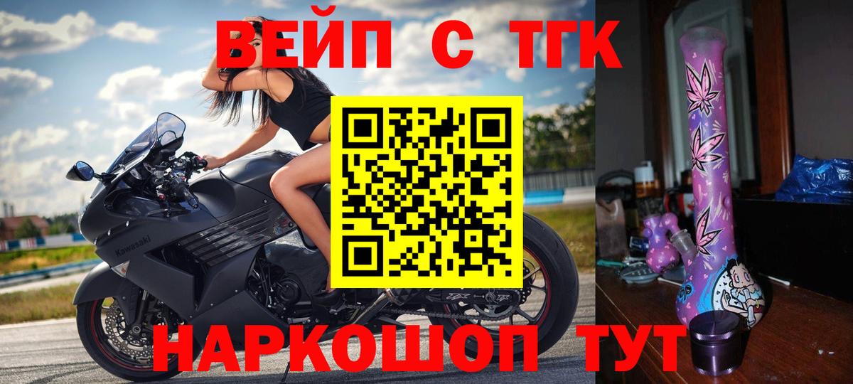Конопля  MDMA  COCAIN  Лабинск  NBOMe  Меф  Вход с VPN  Круглые  Плюхи  Гарик  Alpha PVP 