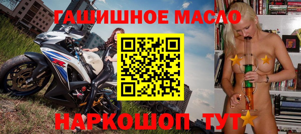 ТГК Wax  Дистиллят ТГК концентрат  Лабинск 