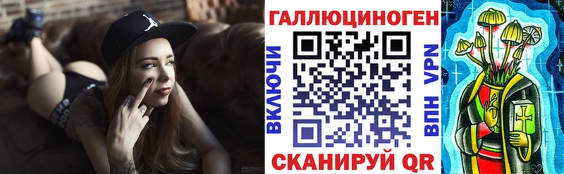 маркетплейс Telegram  Лабинск  Галлюциногенные грибы мухоморы 