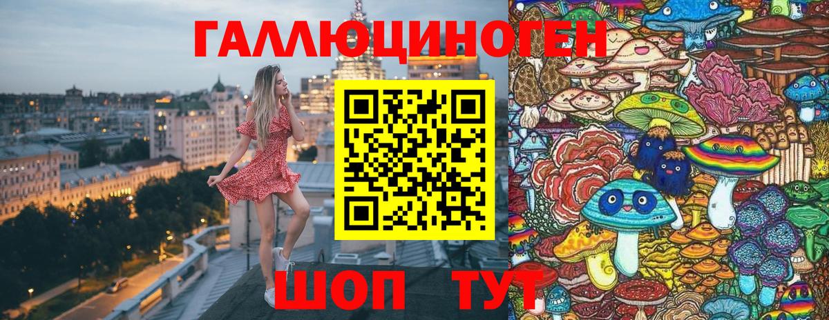 Лабинск  Галлюциногенные грибы Magic Shrooms  Вход с VPN 
