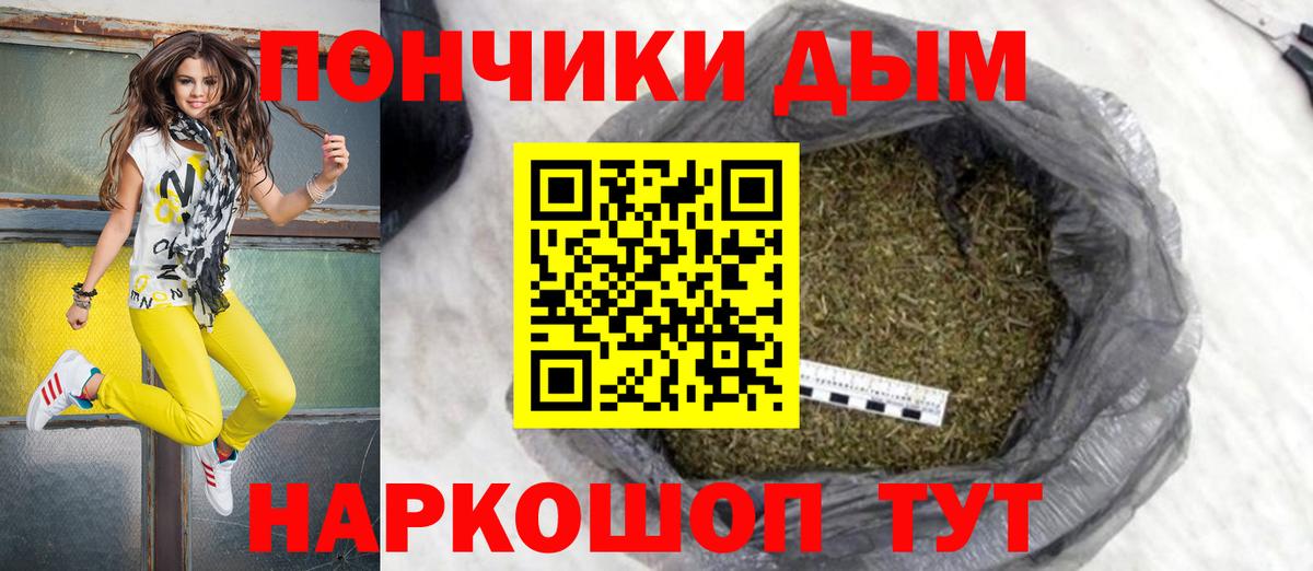 Мефедрон кристаллы  Гашиш  МАРИХУАНА  КОКАИН  Вход с VPN  Гашиш  Вейп ТГК  МАРИХУАНА  Лабинск  MDMA 